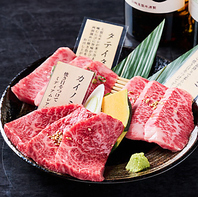 鮮度抜群、自慢の希少部位を盛り合わせに