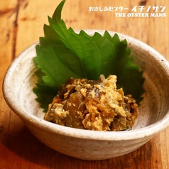 やみつき南蛮味噌