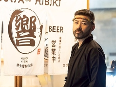 酒場響