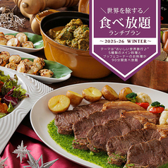 FINE DINING & LOUNGE TORIKOの写真2