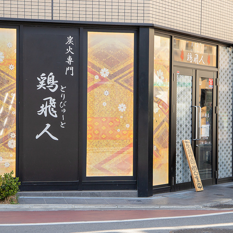 素材本来の味を大切にした料理は、どれも料理長の自信作です！ぜひご賞味ください◎