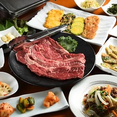 韓国料理 尹家のコース写真