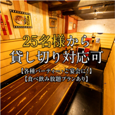 串カツ居酒屋 心斎橋のおあしすの特集写真