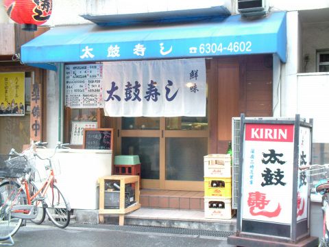 常連さんでにぎわう、地元の隠れたお寿司屋さん。