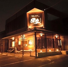 黒家 上野町店の雰囲気2