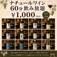 ガストロ スケゴロウ Gastro Sukegoroのおすすめポイント1