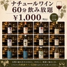 ガストロ スケゴロウ Gastro Sukegoroのおすすめポイント1