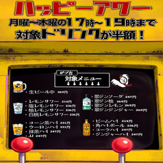 骨付鳥 からあげ ハイボール がブリチキン &nbsp;草薙駅前店のおすすめポイント1