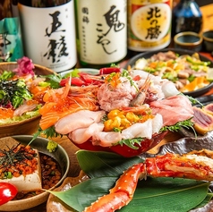 うおっと 魚人 函館五稜郭店特集写真1