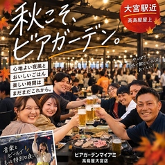 ビアガーデンマイアミ 高島屋大宮店の写真