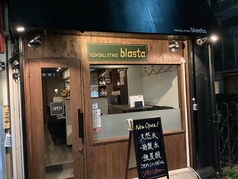 blastaハイボール 角ハイボール