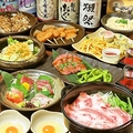 くいもの屋 わん 三原店のおすすめ料理1