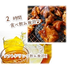 焼肉酒場 たまゆらのコース写真