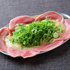 ネギ塩タン