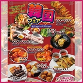 にくみつ 池袋店の写真