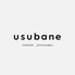 usubane ウスバネ 自由が丘のロゴ