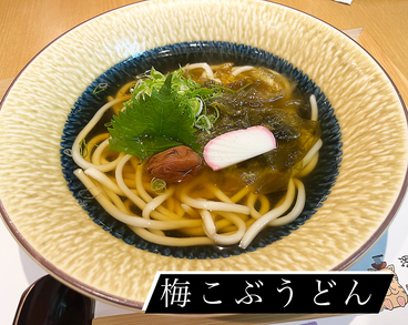 深夜うどん　chibiのおすすめ料理1