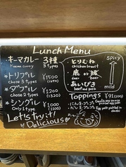 黒崎ギックリーズのおすすめランチ2