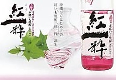 紅一粋　(グラス/一合)