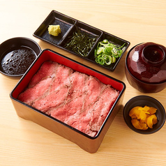 【自家製】黒毛和牛ローストビーフ重