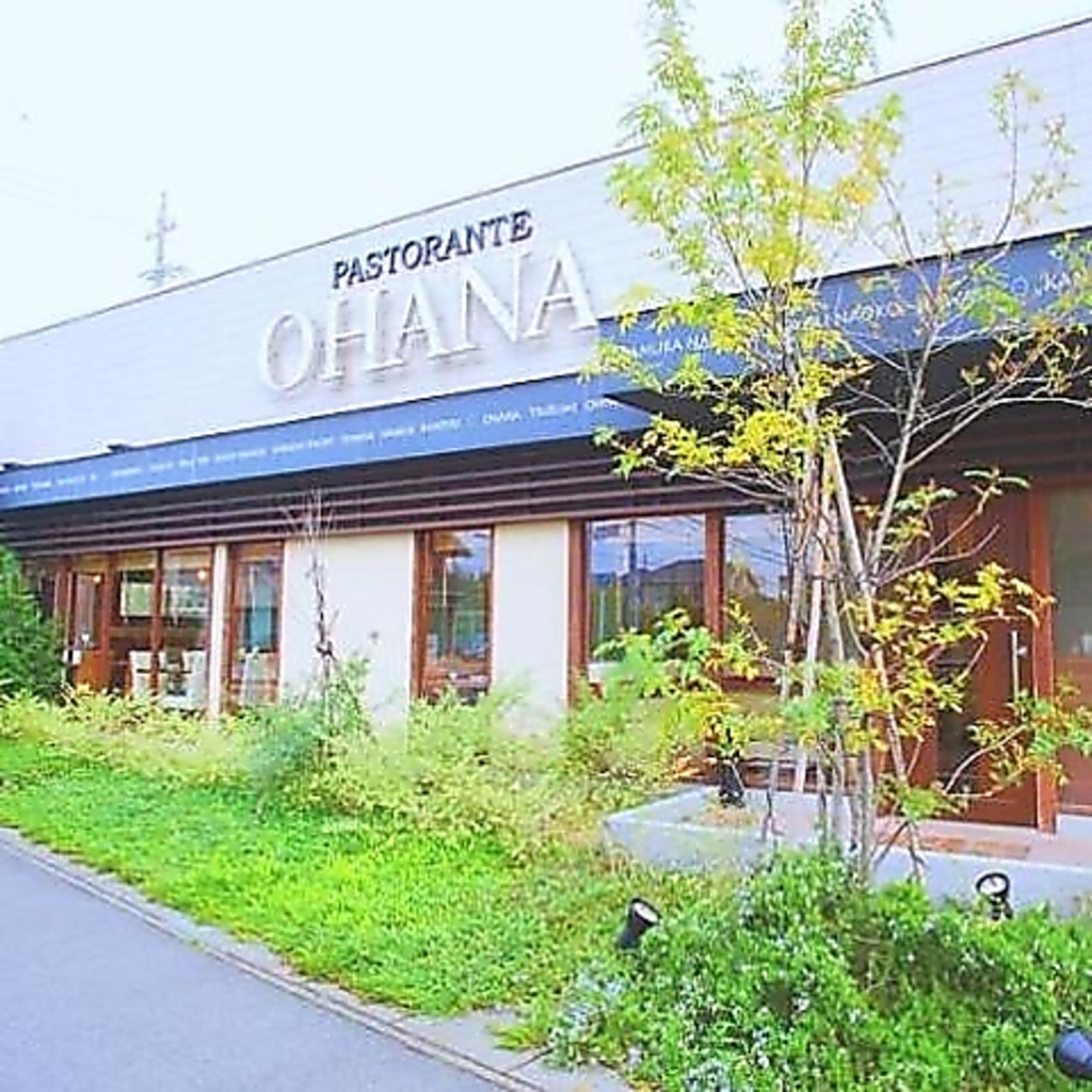 緑の木々に囲まれたスタイリッシュ＆オシャレなお店♪Pastorante OHANA（パストランテオハナ）へぜひ