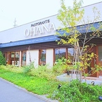 緑の木々に囲まれたスタイリッシュ＆オシャレなお店♪Pastorante OHANA（パストランテオハナ）へぜひ