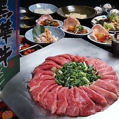 炊き肉の店 牛ちゃん 新潟店のおすすめ料理1
