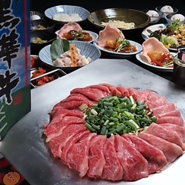 炊き肉の店 牛ちゃん 新潟店のおすすめ料理1