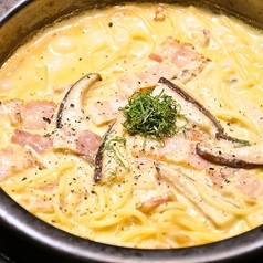 和風石焼カルボナーラ蘭王卵のせ