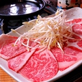 料理メニュー写真&nbsp;黒毛和牛リブロース