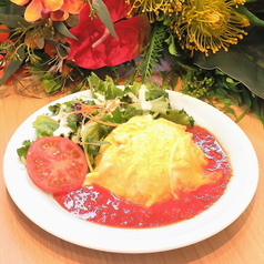 太陽のオムライス　トマトソース