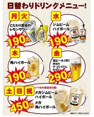 Boo&MooMoo（焼肉・ホルモン）の特集写真