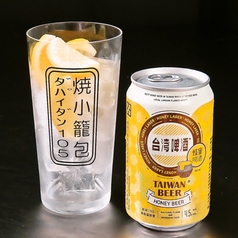 台湾蜂蜜ビール