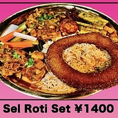 Sel Roti Set