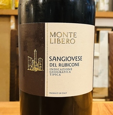 モンテベッロ　サンジョベーゼ　（マグナム）