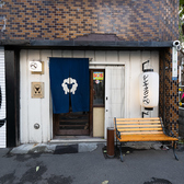 生ラムジンギスカン ベの雰囲気3