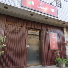 店内を貸切も可能です。周りを気にせずゆっくり過ごせる、特別なひとときを演出いたします。テーブル席は連結ができるため、シーンに合わせたレイアウト調整にも柔軟に対応。ご家族でのお祝いをはじめ、職場での懇親会や友人同士の気軽なパーティーなど、さまざまな集まりに最適です。どうぞお気軽にご相談ください。