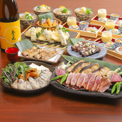 【土曜日】貸切ご宴会承ります。20名様以上でご宴会コースご利用頂きますとご宴会出来ます！お電話下さい！