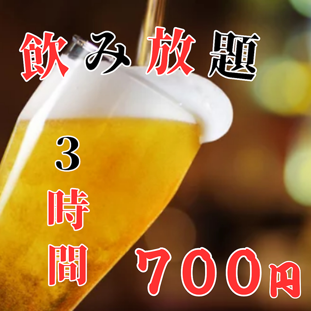 町田 韓国料理 サムギョプサル チーズタッカルビ 食べ放題 飲み放題