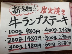 牛ランプステーキ 100g