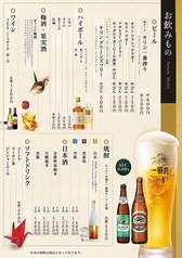 【瓶ビール】キリン一番搾り　中