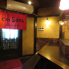 馳走屋 CHISOYAの雰囲気1