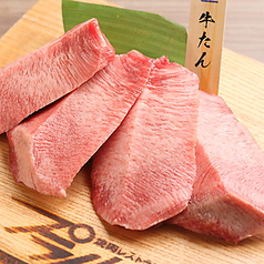 北海道焼肉 プライムのおすすめ料理2