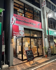 BarriQue★Star バリック スターの雰囲気3