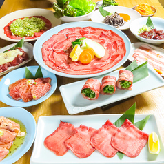 はらmeatの特集写真