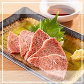 まるとくのおすすめ料理3