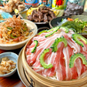 芋んちゅ 四日市店のおすすめポイント2