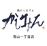 鶏だしおでん かしみん 青山一丁目店のロゴ
