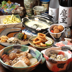 アートと和食の融合スペース 楽のコース写真