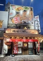 喃風 天六店の雰囲気1